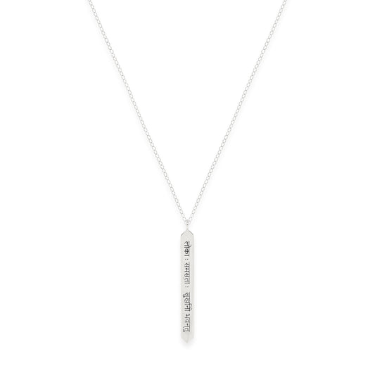 Sanskrit Chant "May All Beings Be Happy & Free"  White Rhodium Bar Necklace