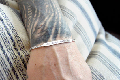 Sanskrit Chant "May All Beings Be Happy & Free" Sterling Silver Men's Chain Bracelet White Rhodium Plated Sterling Silver